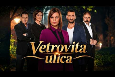 vetrovita ulica